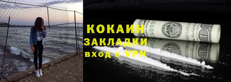 COCAIN VHQ  мега ССЫЛКА  Мценск 