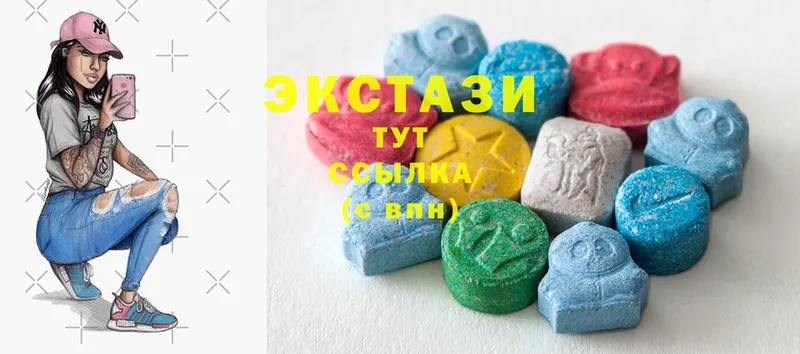 Ecstasy бентли  МЕГА онион  площадка как зайти  сколько стоит  Мценск 